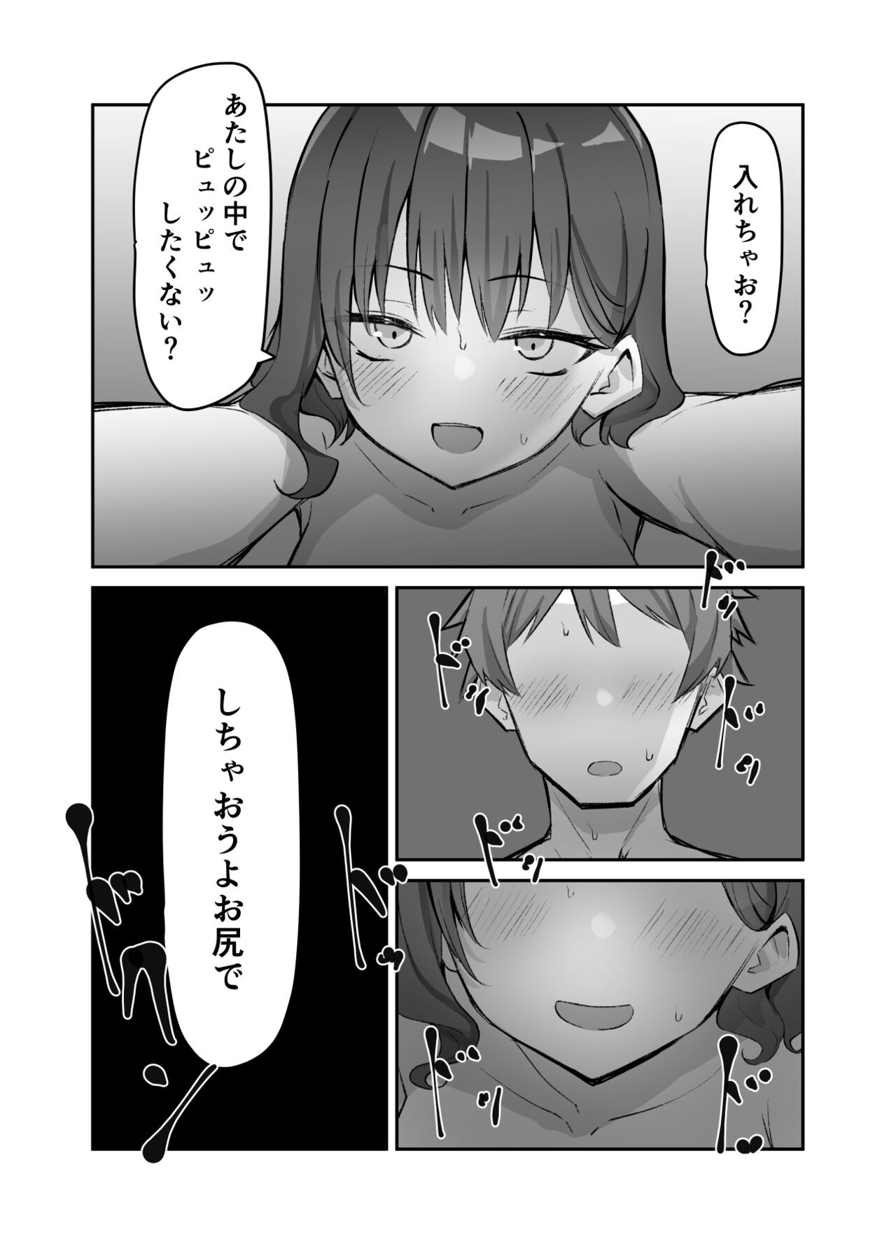 Page 201