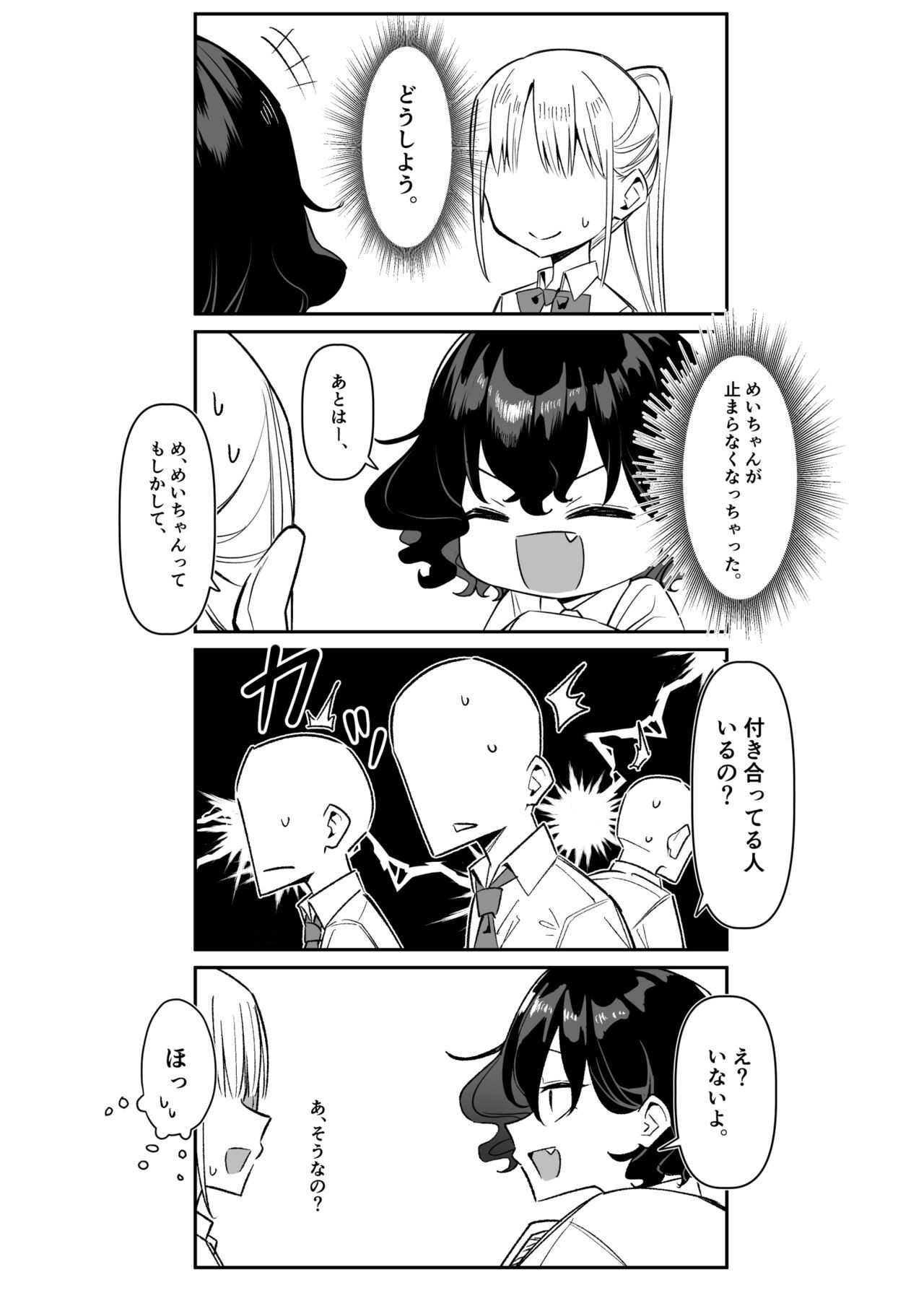 Page 286