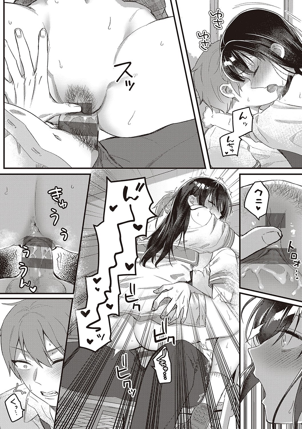 Page 102