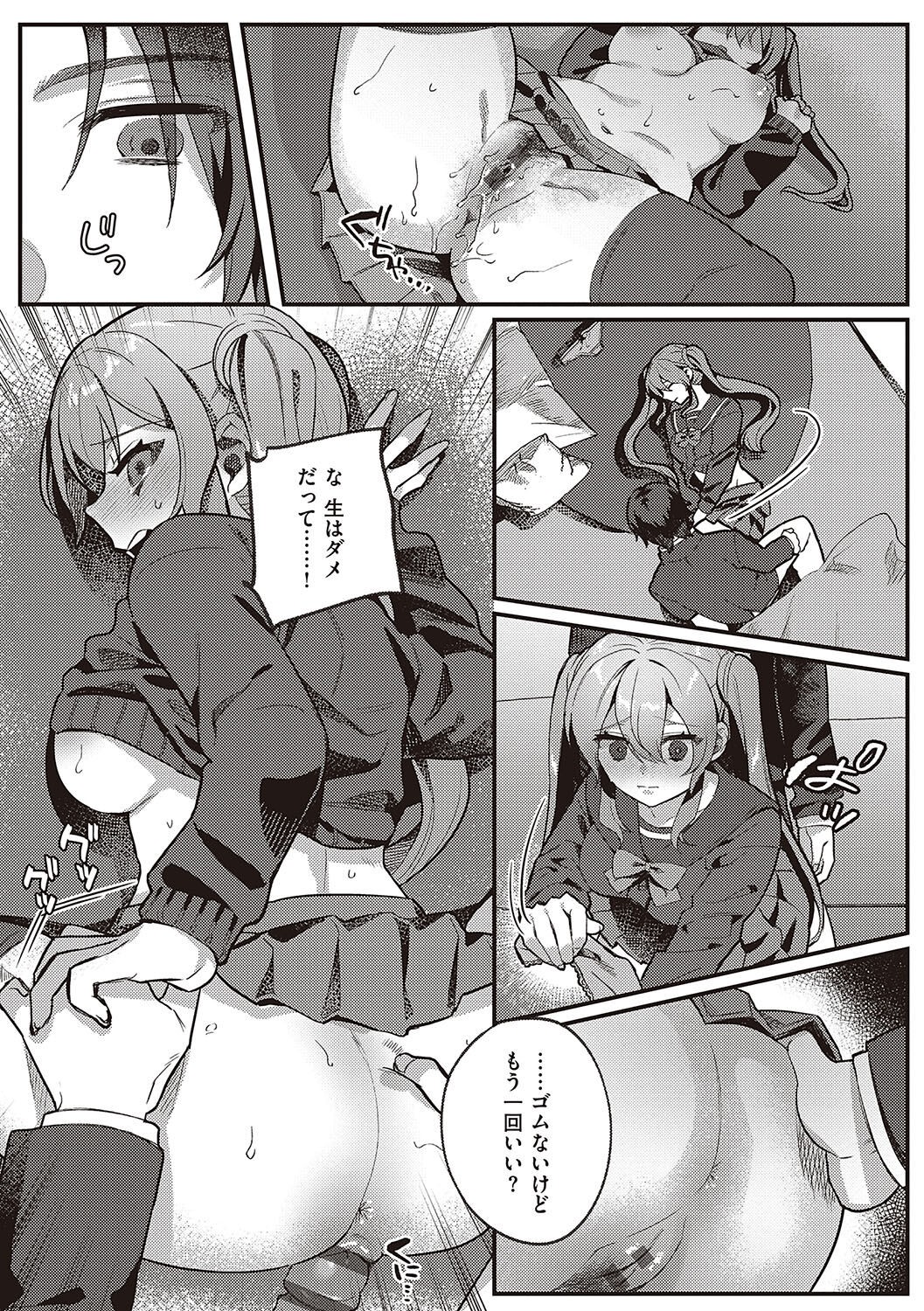 Page 122