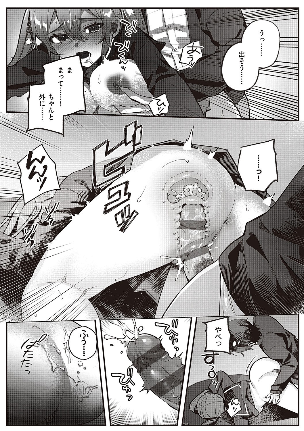 Page 126