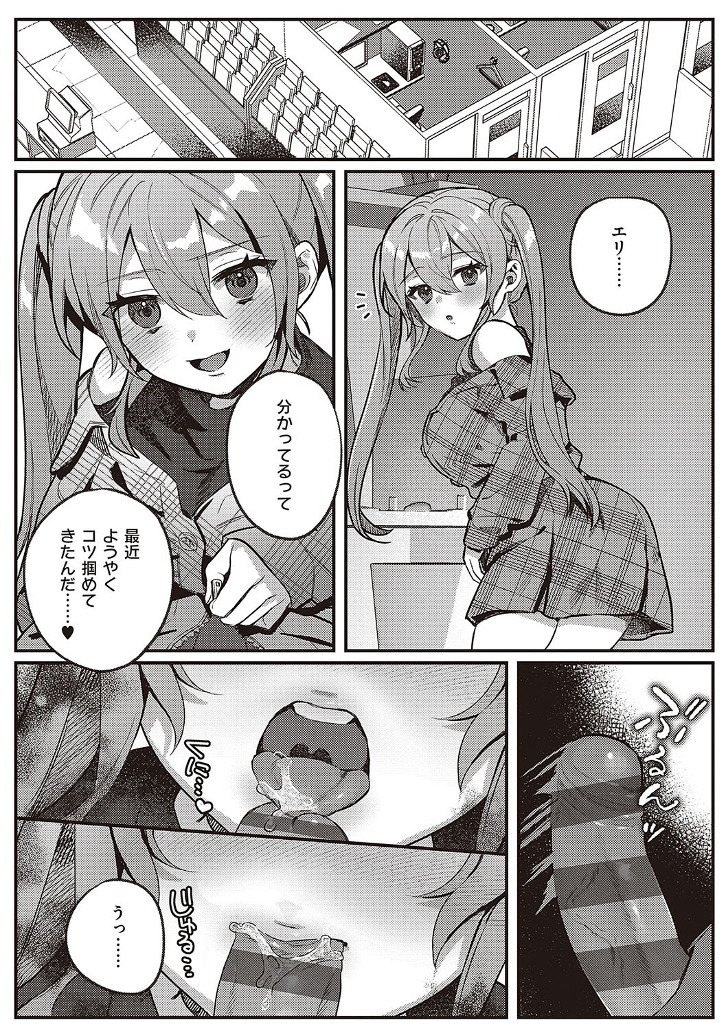 Page 128