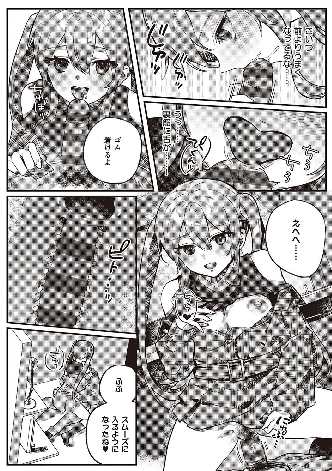 Page 129