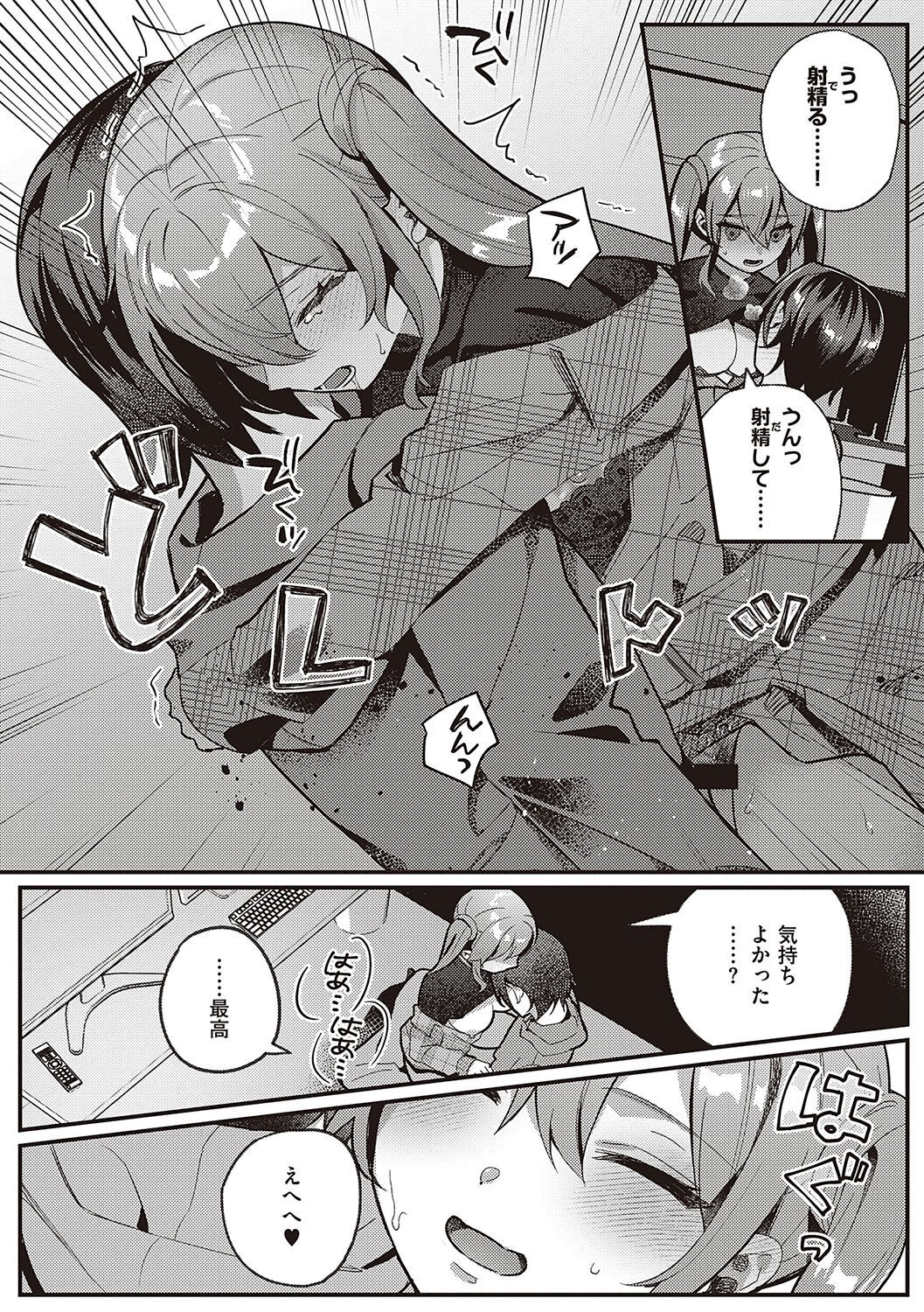 Page 132