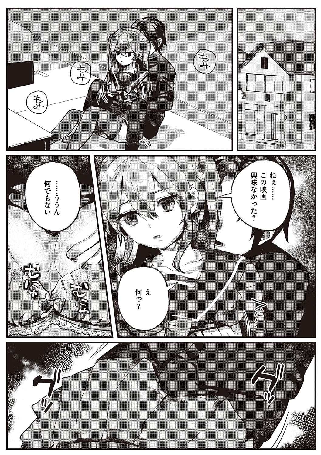 Page 135
