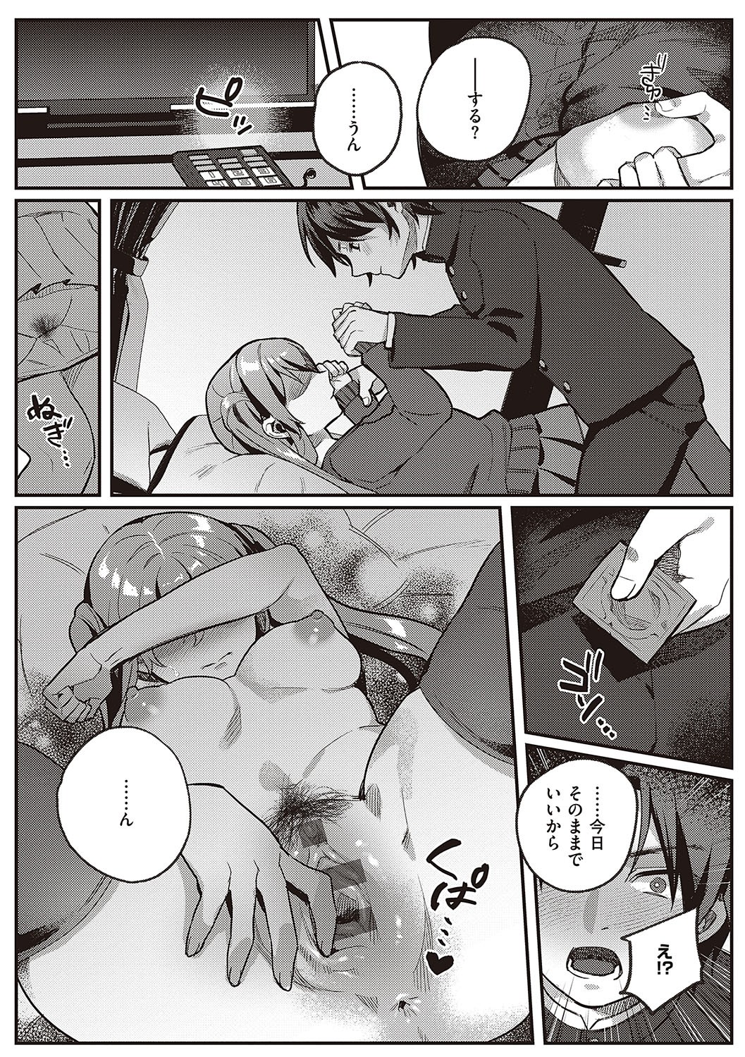 Page 136
