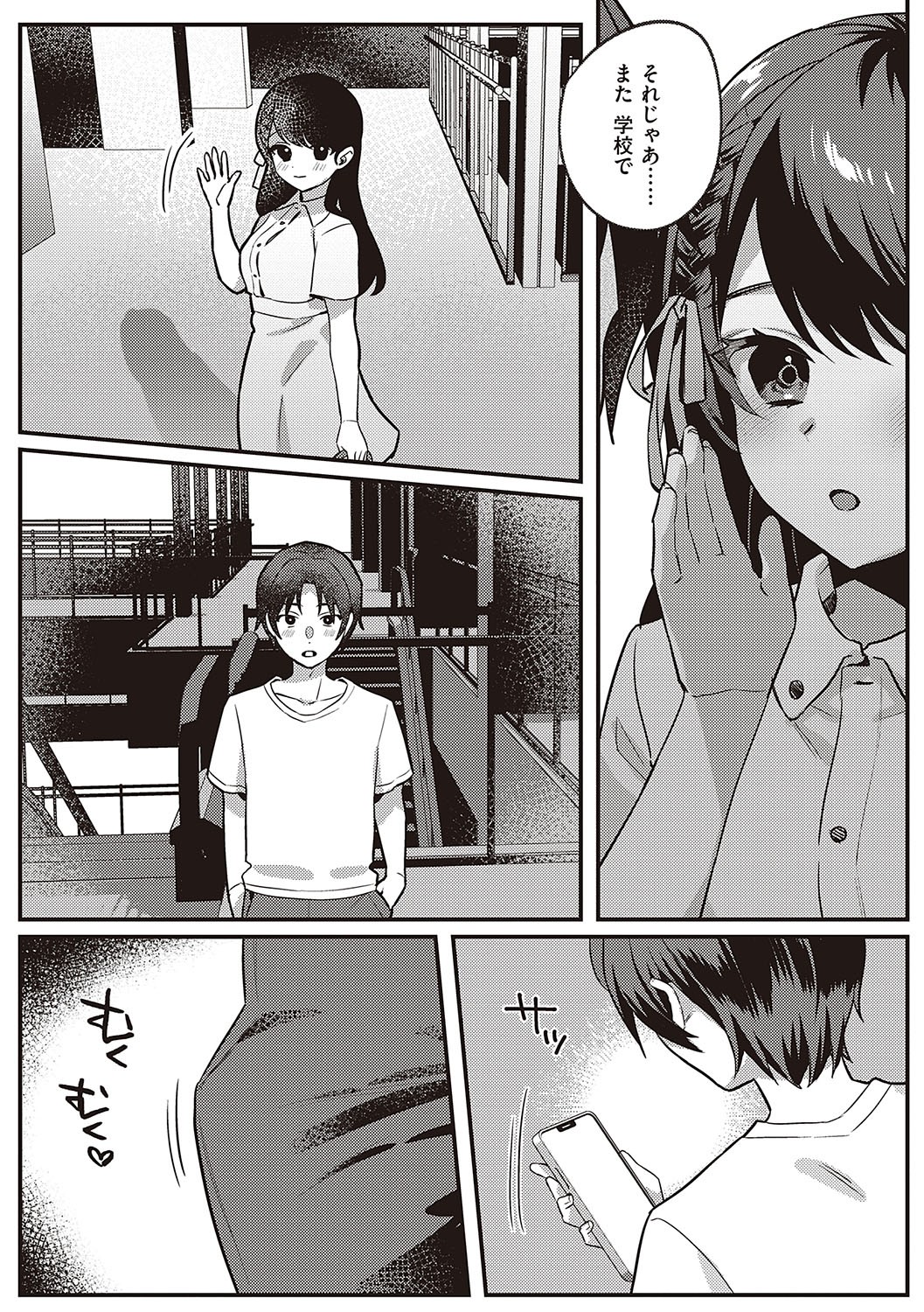 Page 147