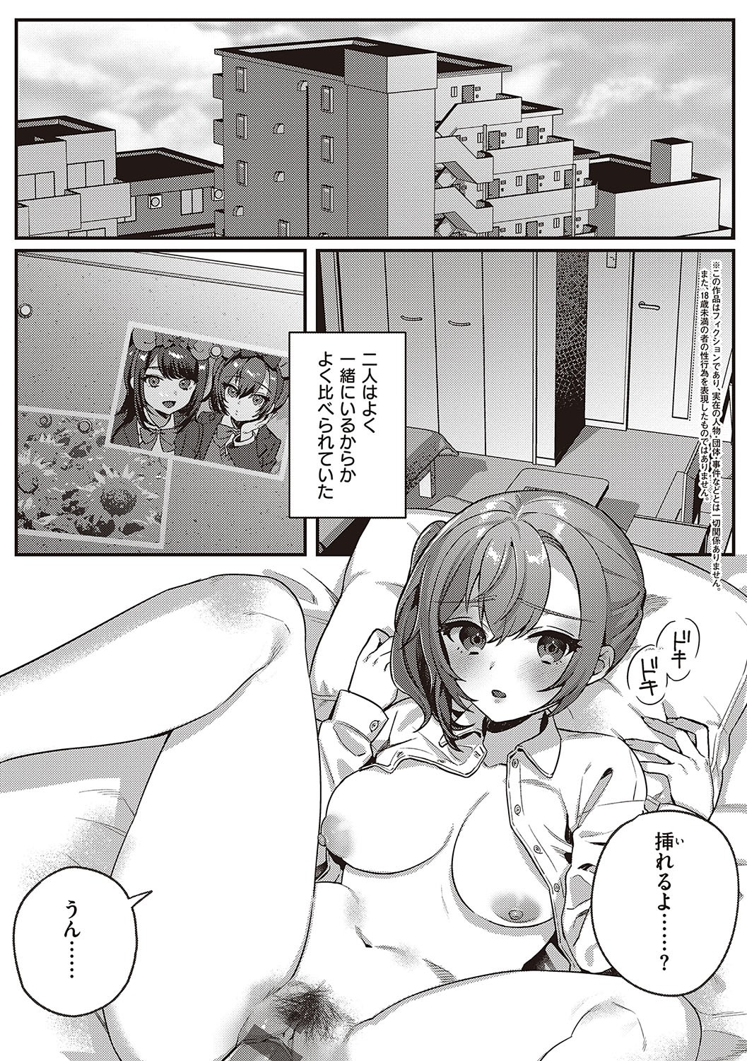 Page 154