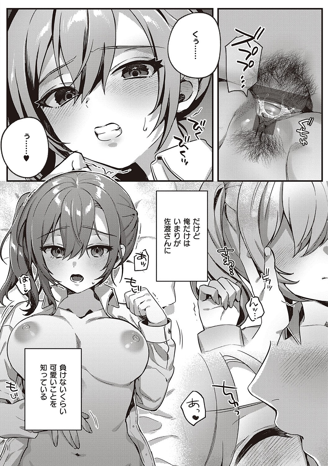 Page 155