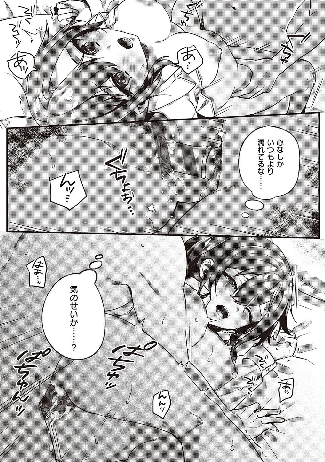 Page 156