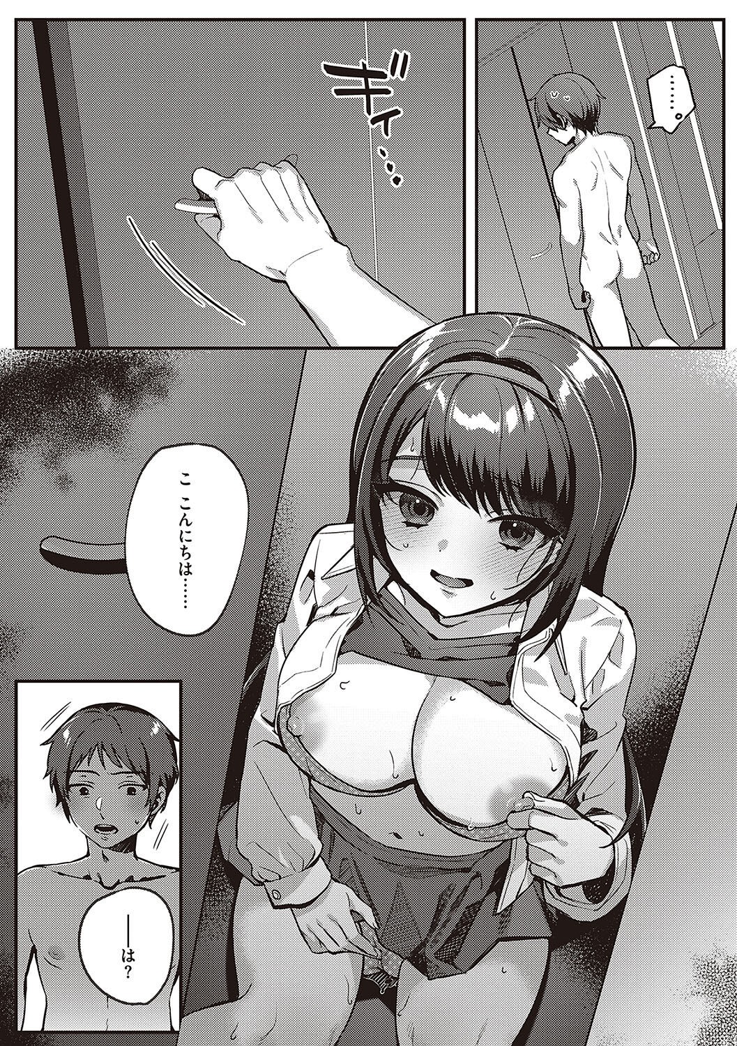 Page 161