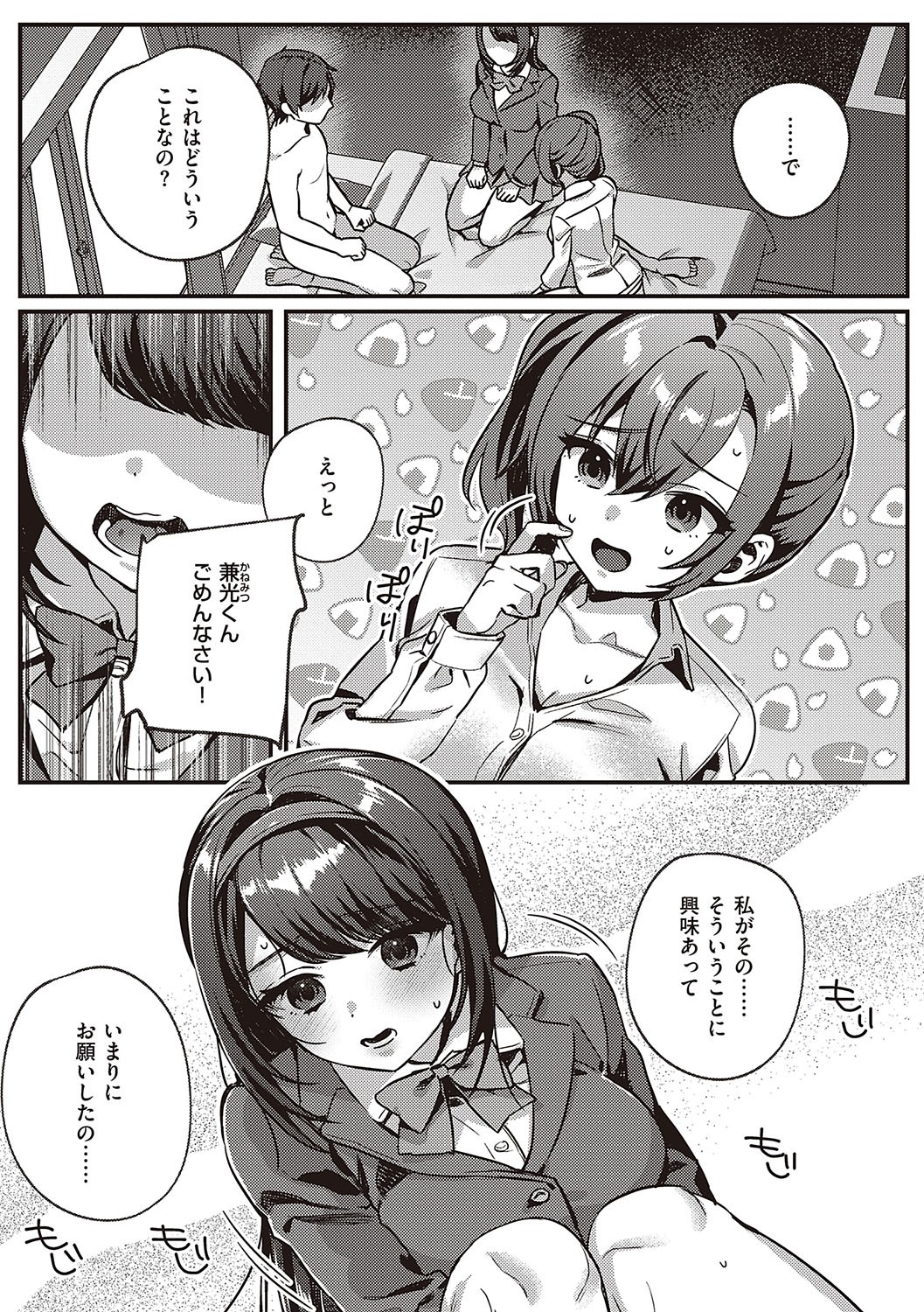 Page 162