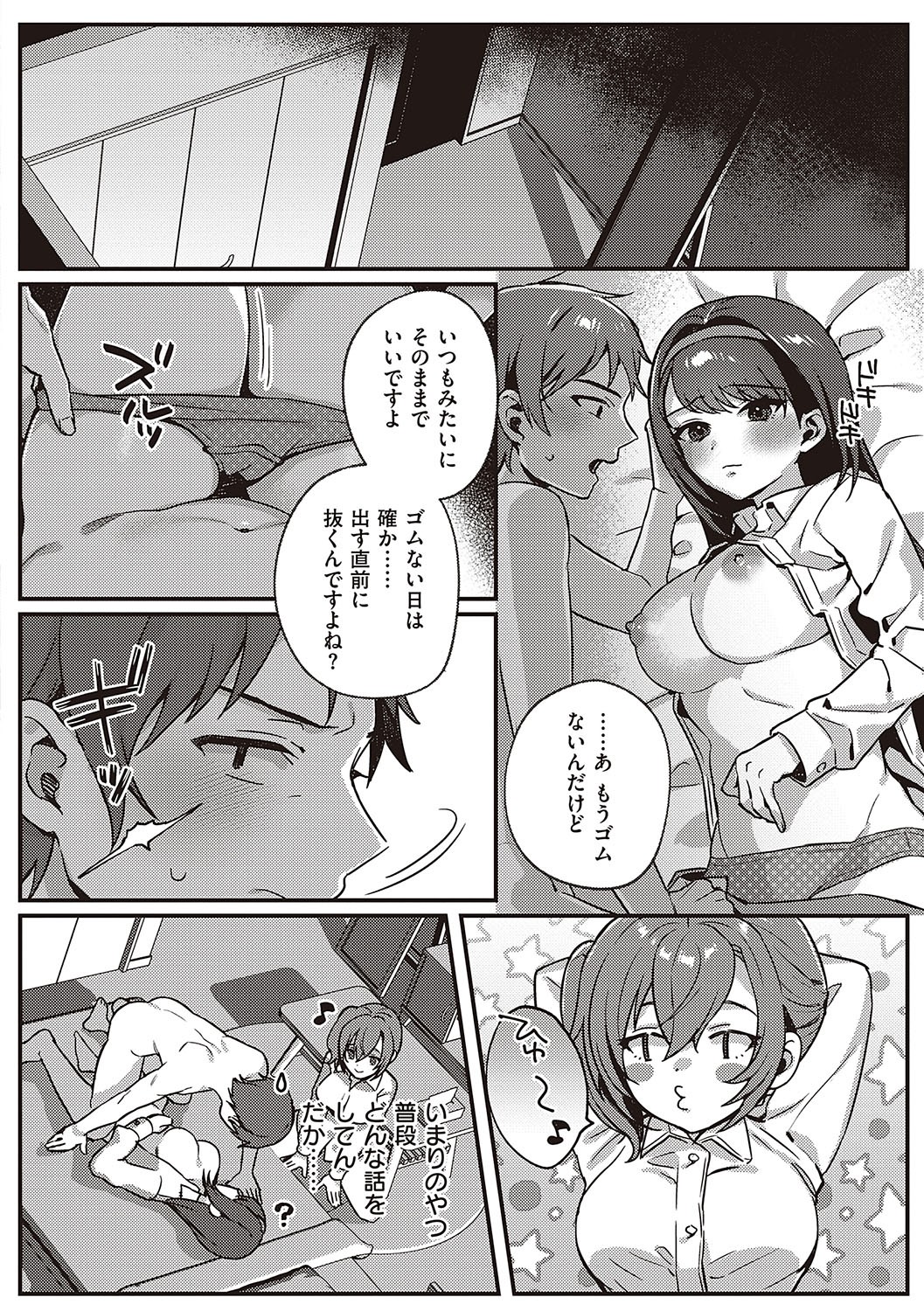 Page 165