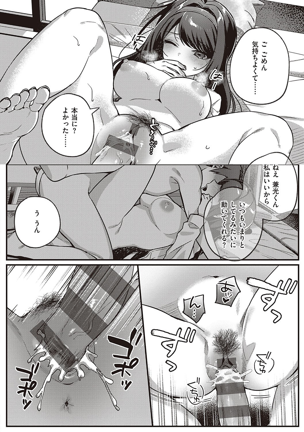Page 169
