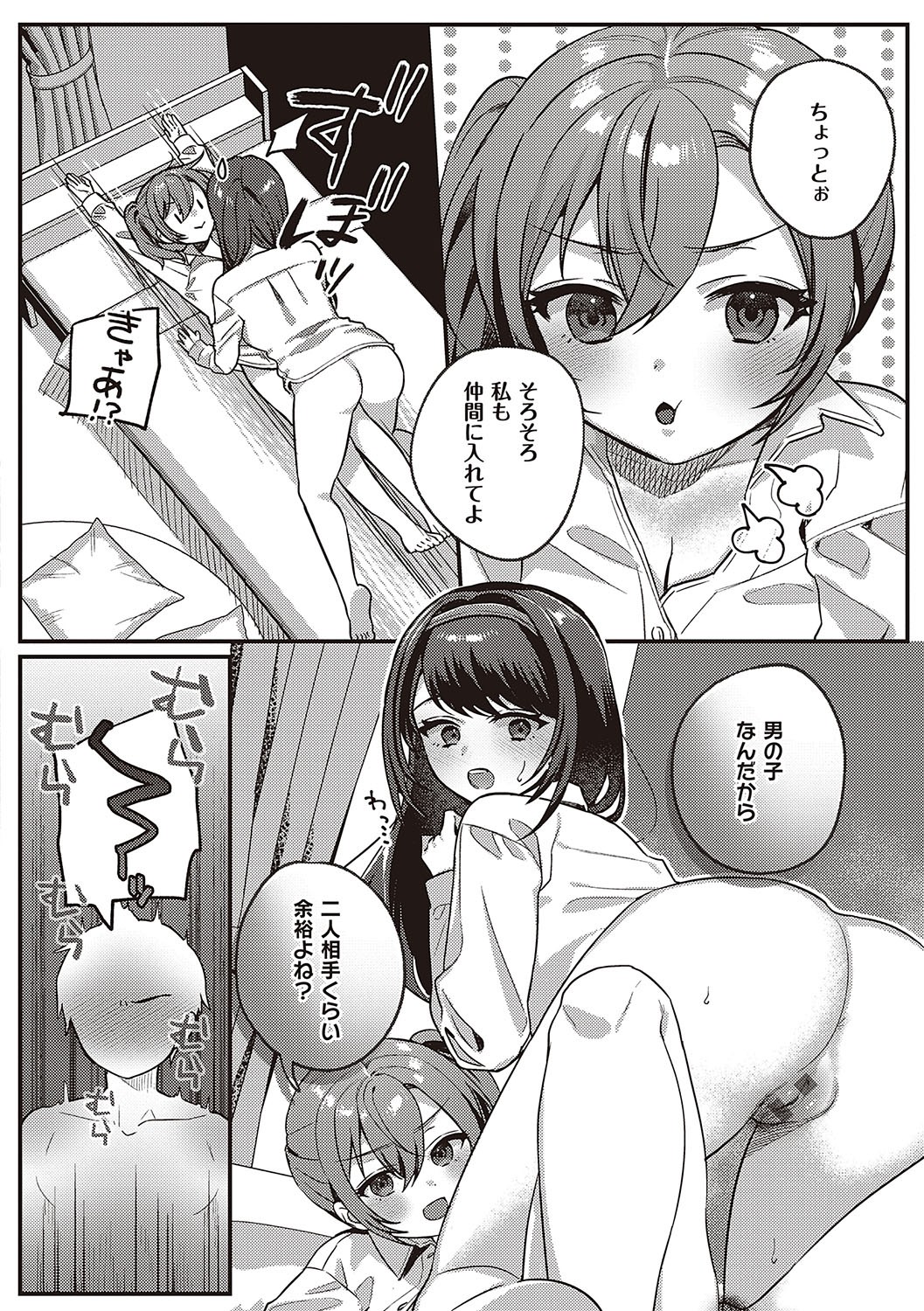 Page 175