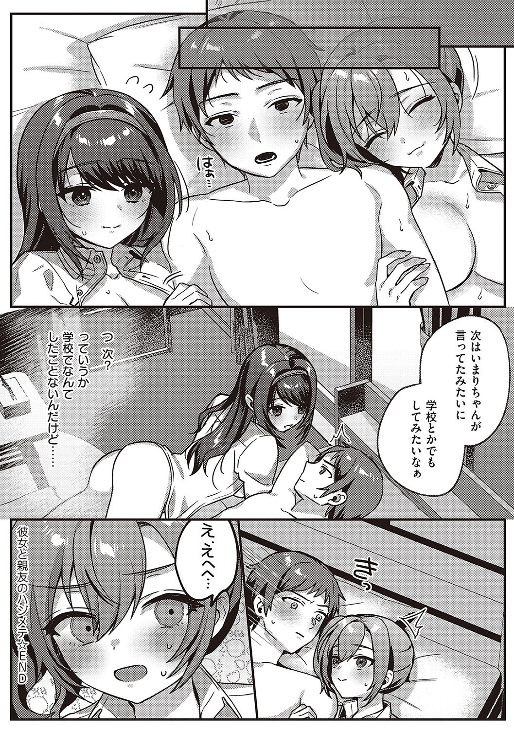Page 182