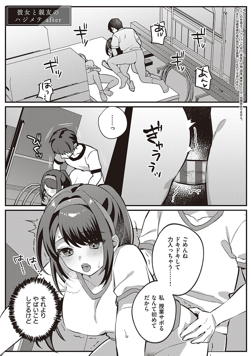 Page 184