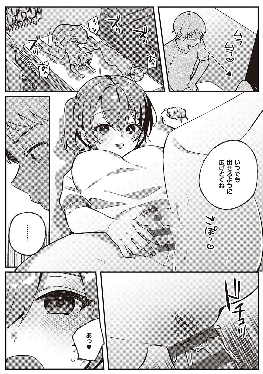 Page 186