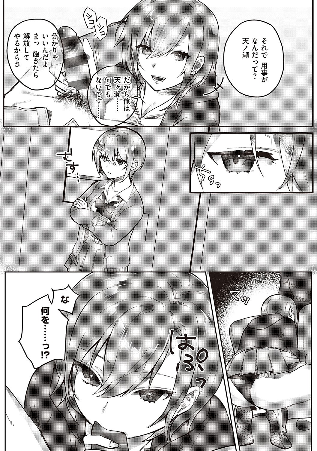 Page 46