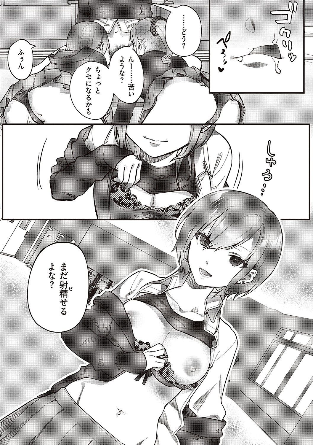Page 50