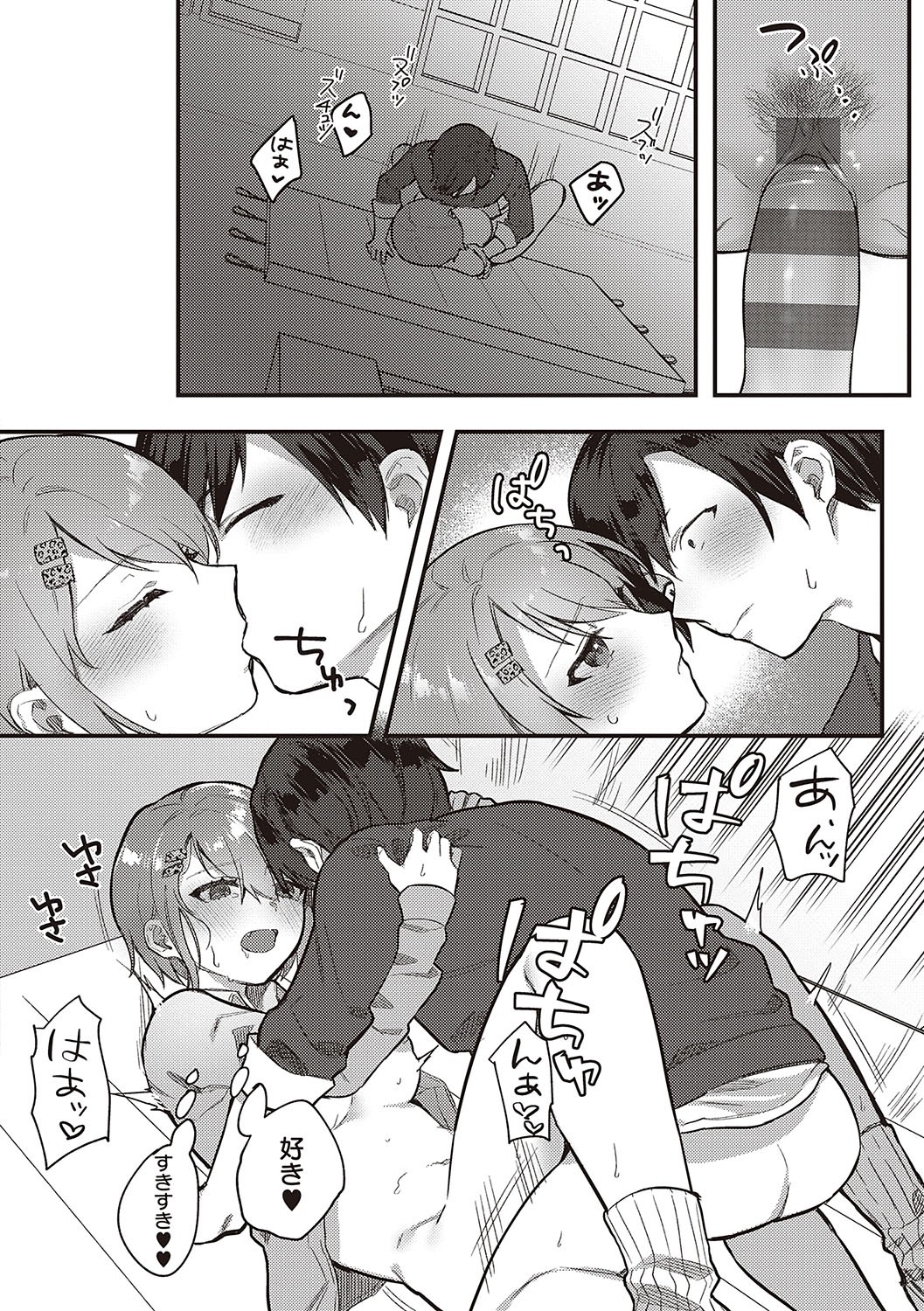 Page 63