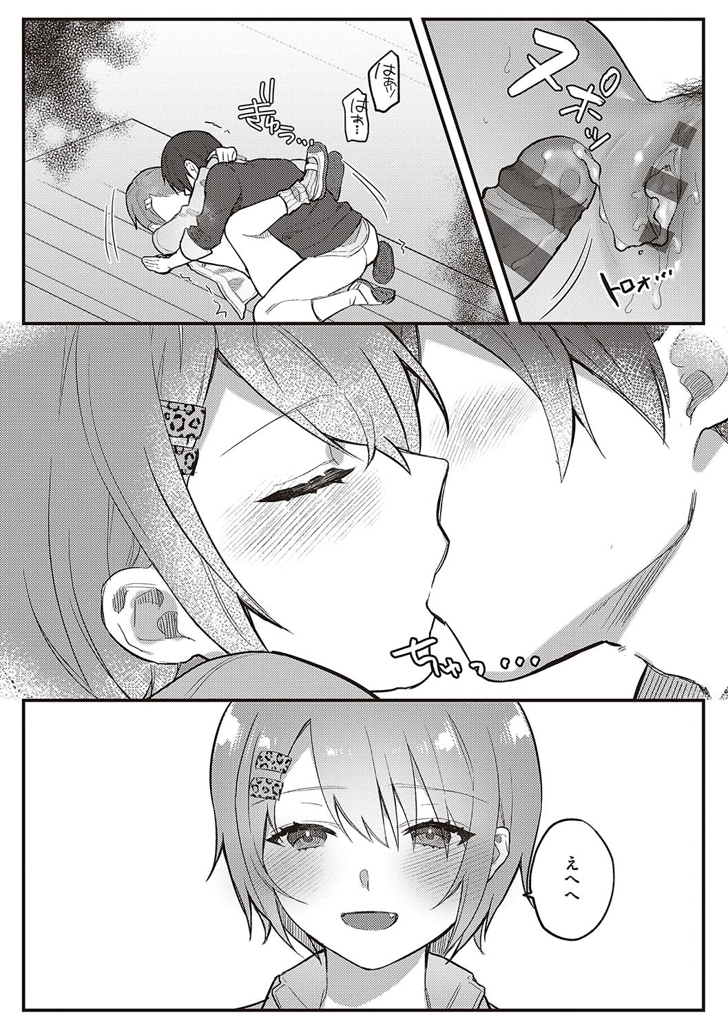 Page 66