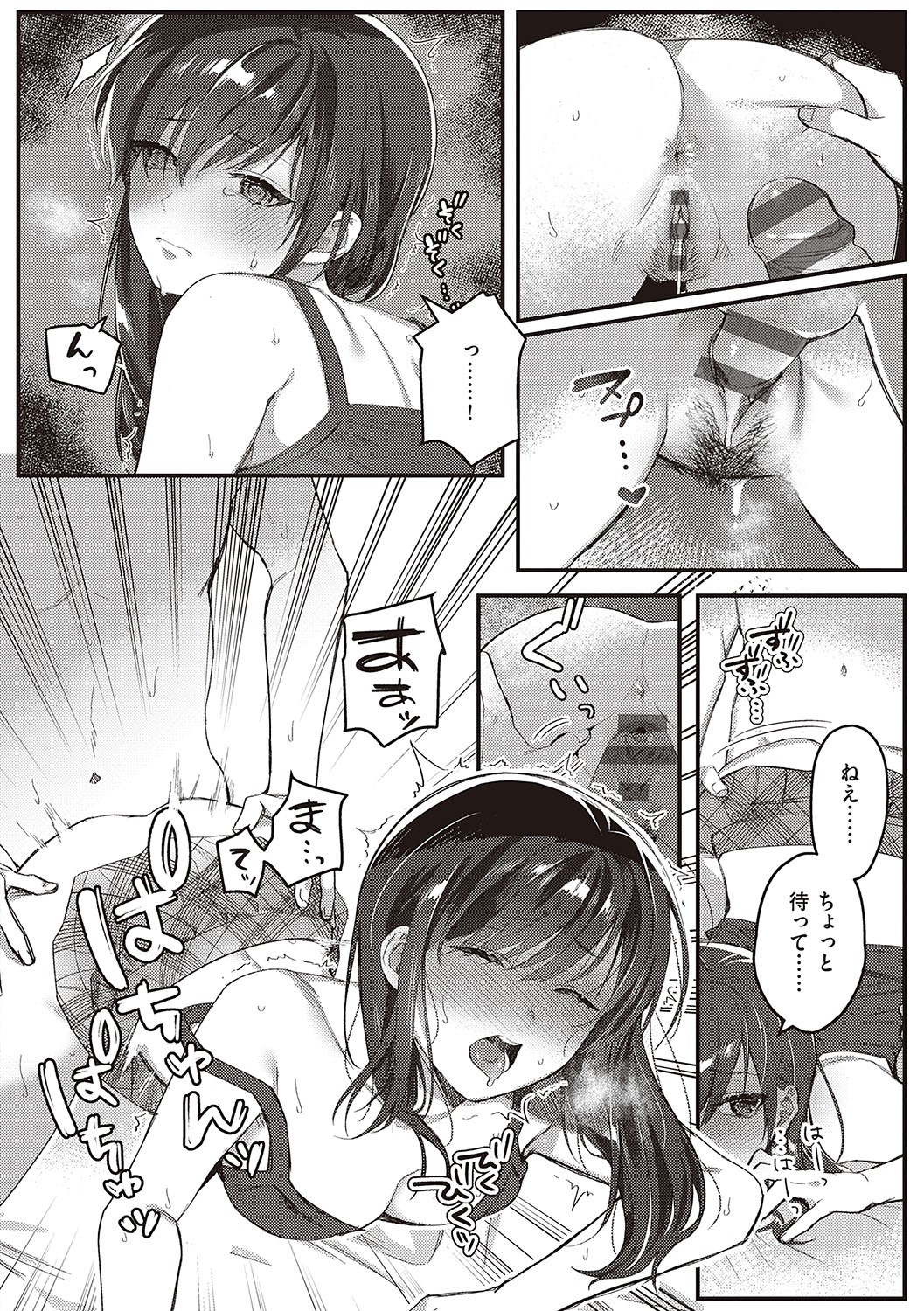Page 89