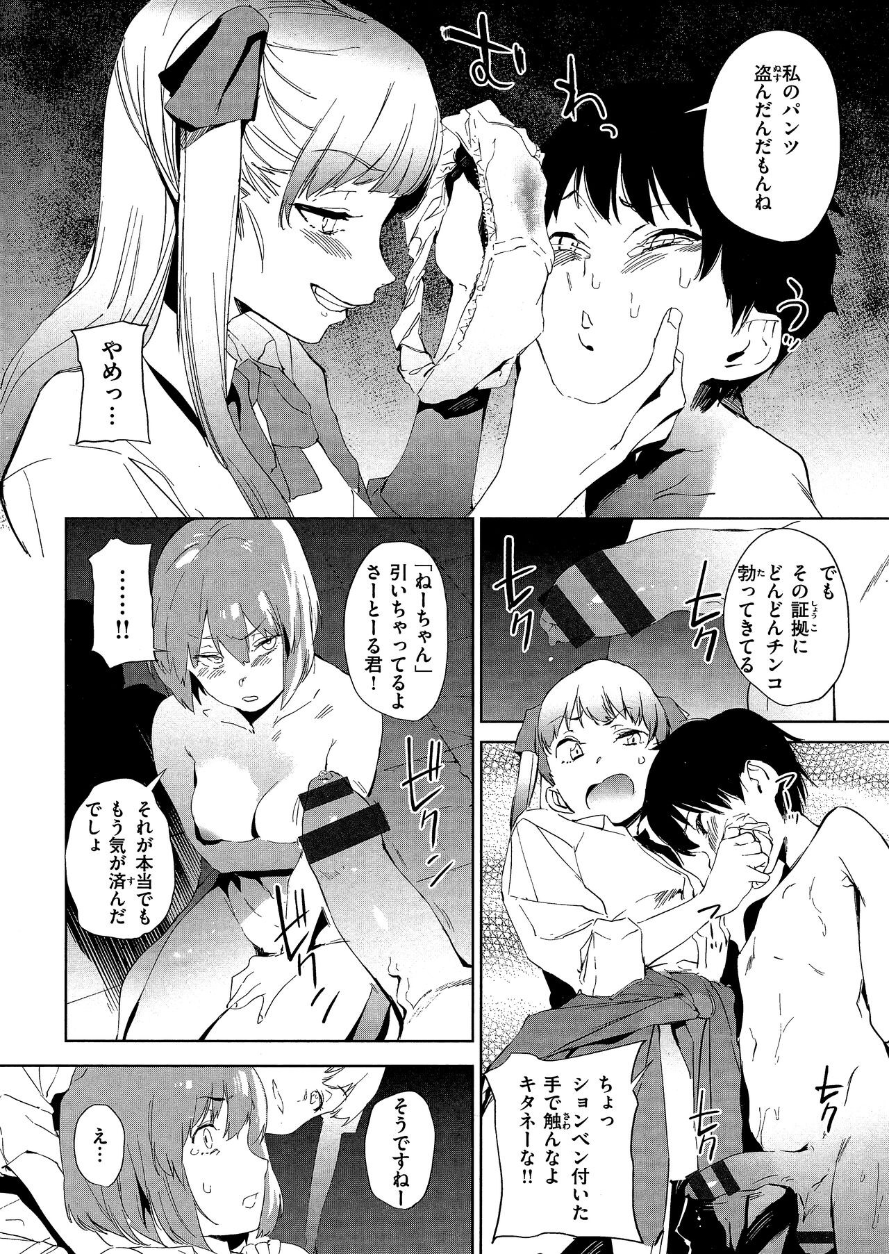 Page 102