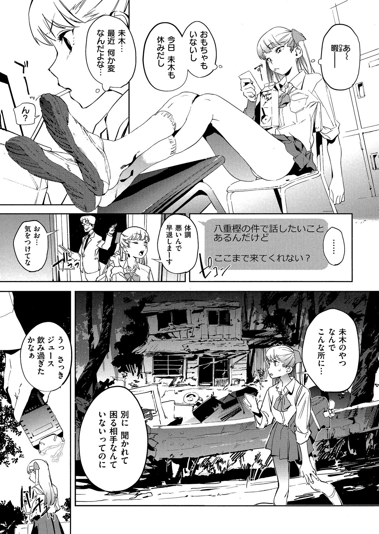 Page 113