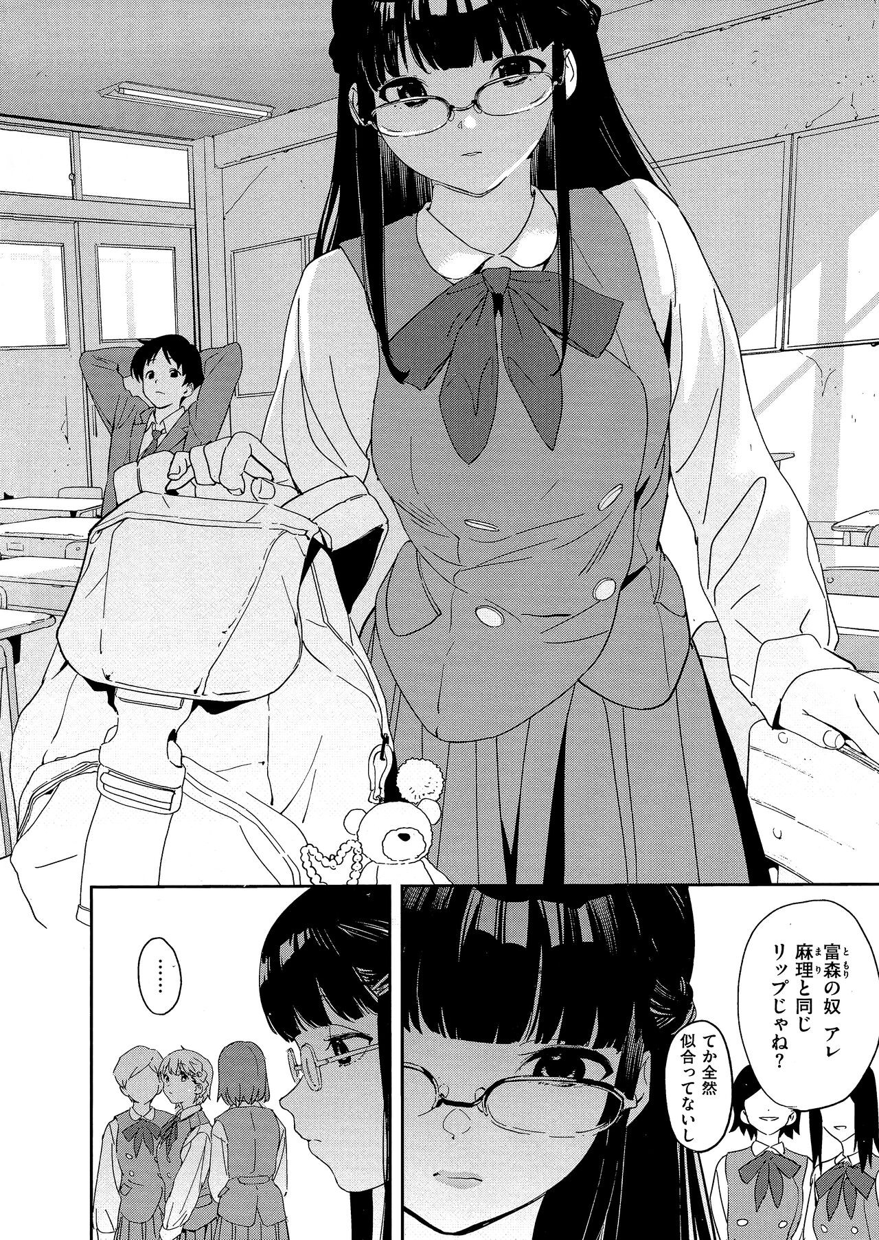 Page 136
