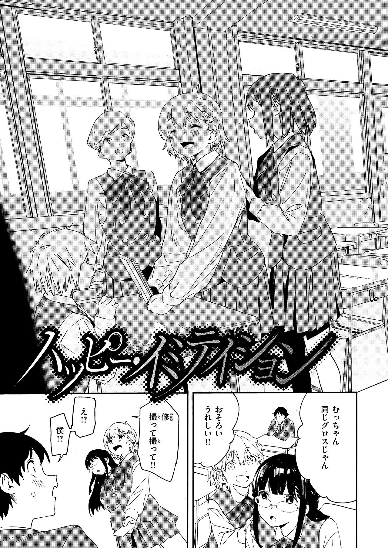 Page 137