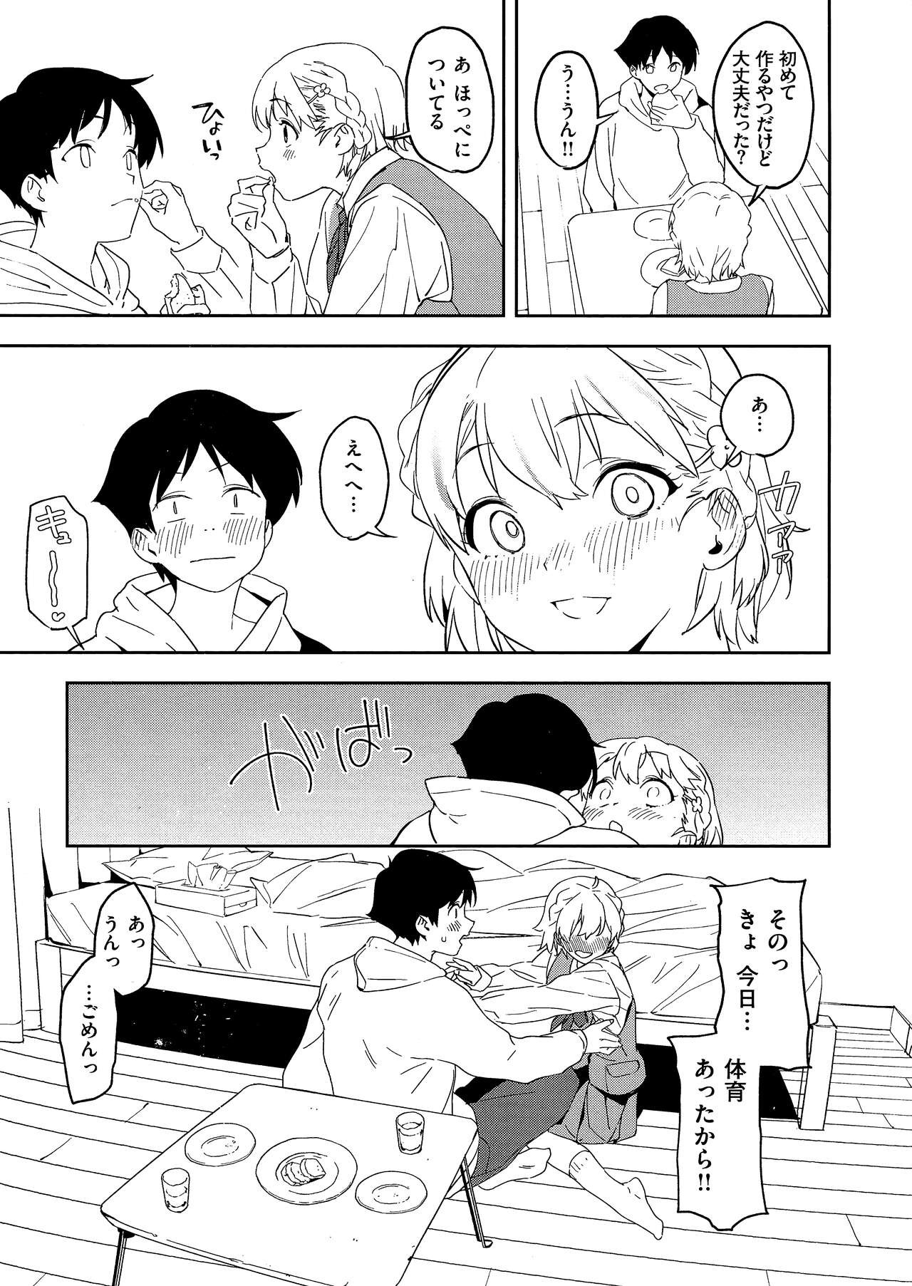 Page 139
