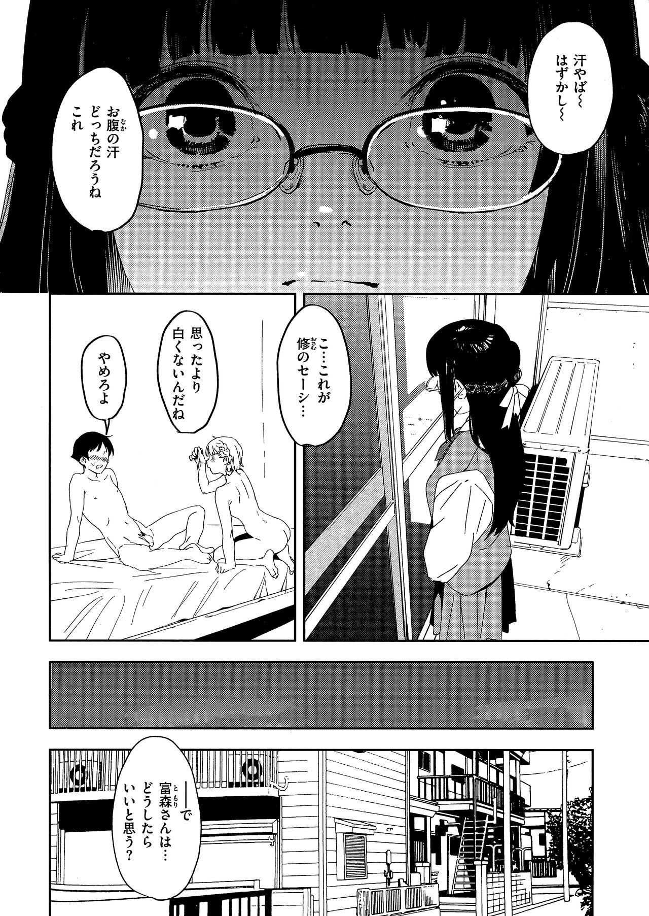 Page 152