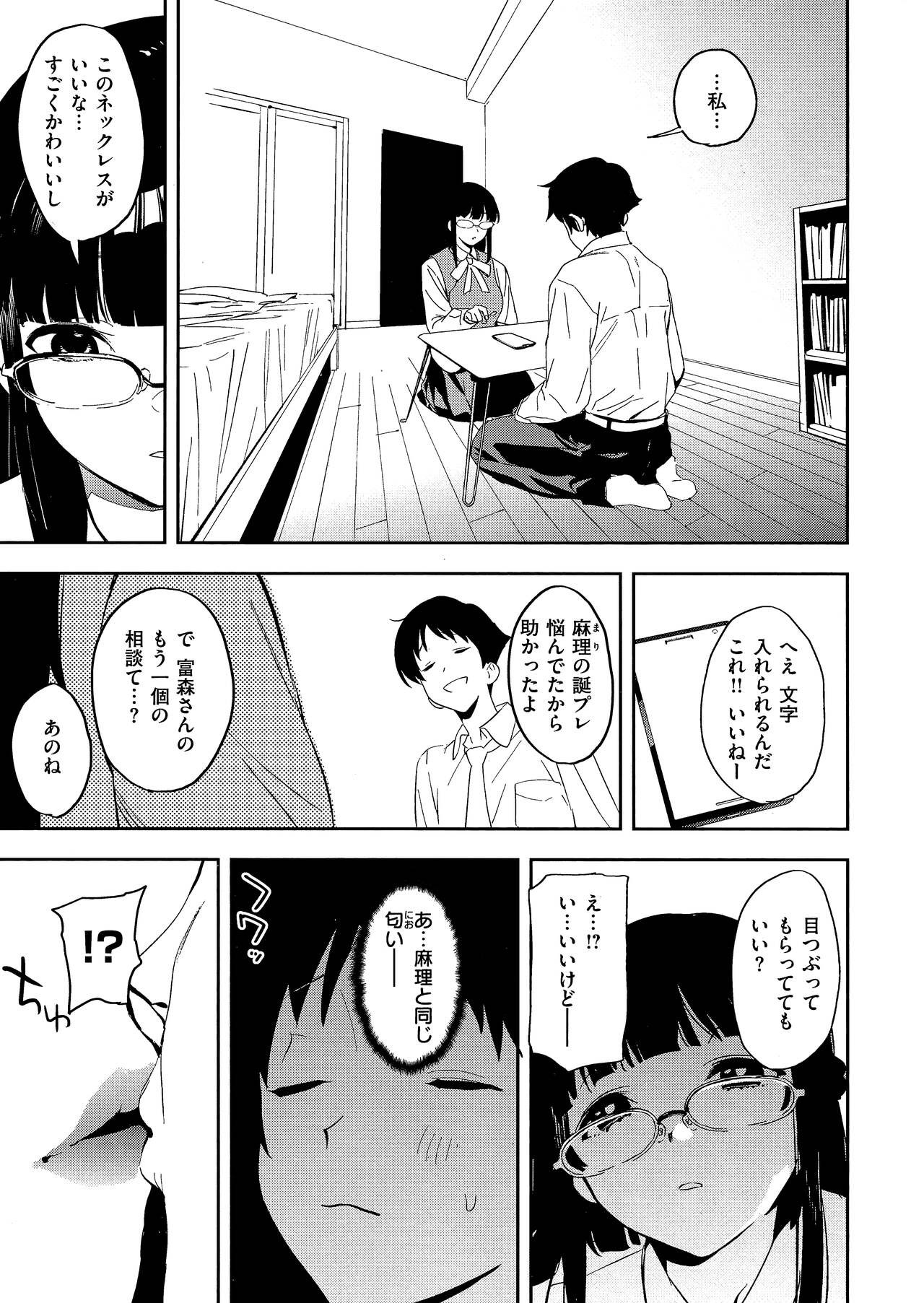 Page 153