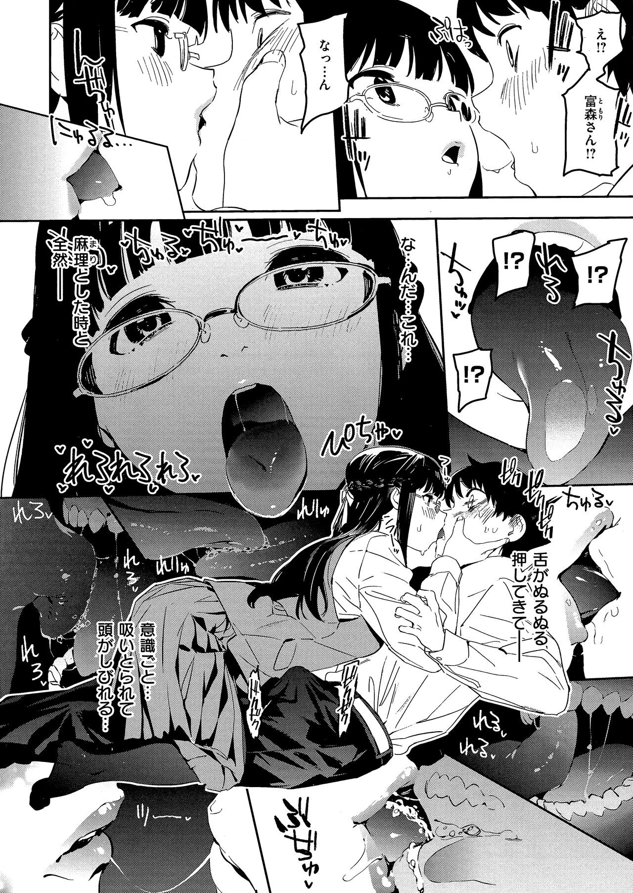 Page 154
