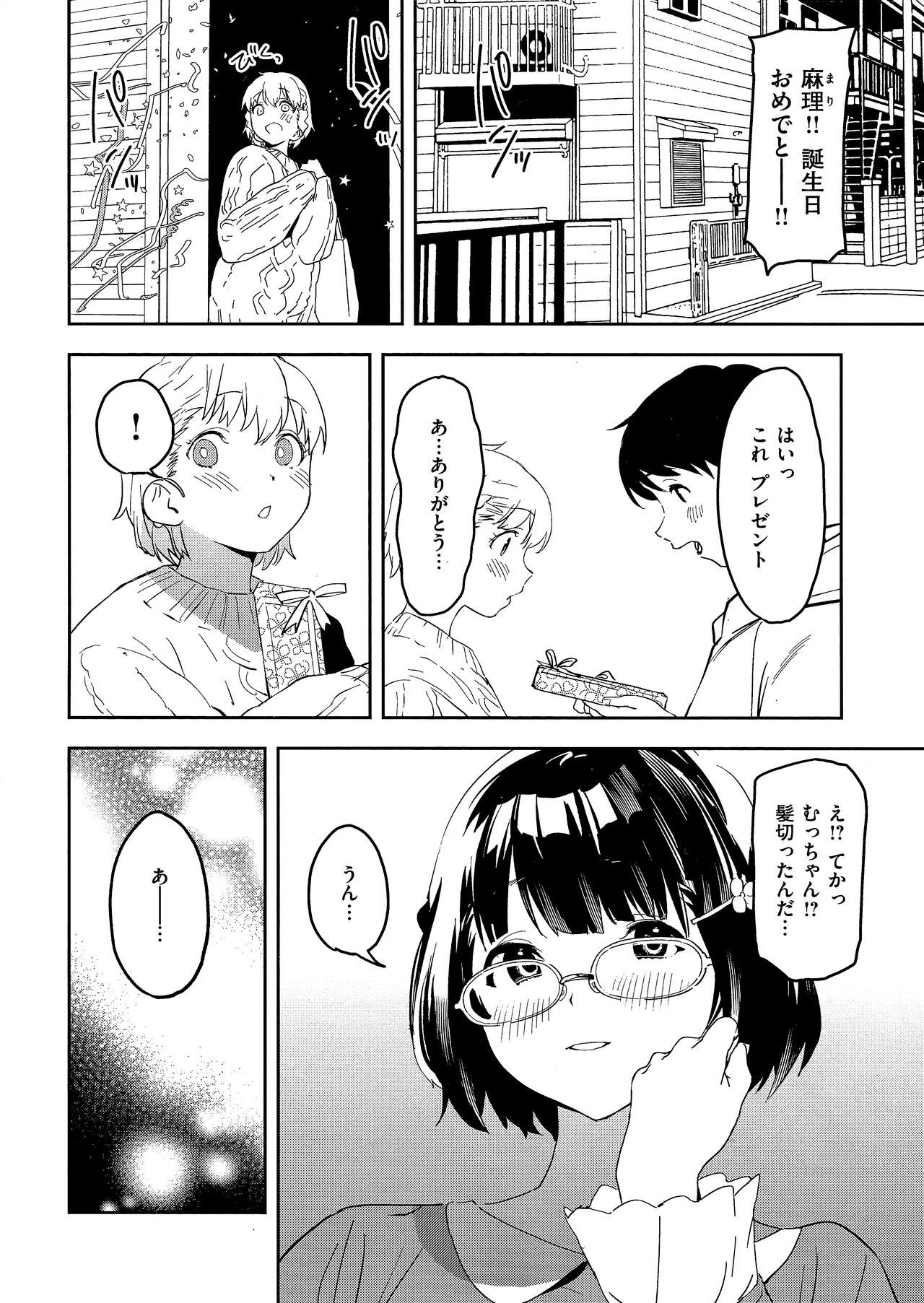Page 166