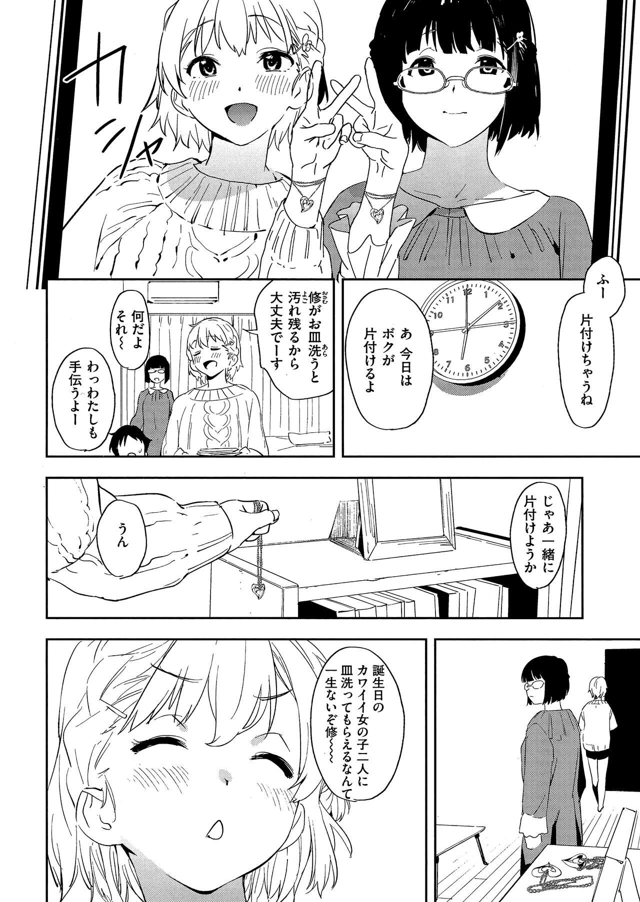Page 168