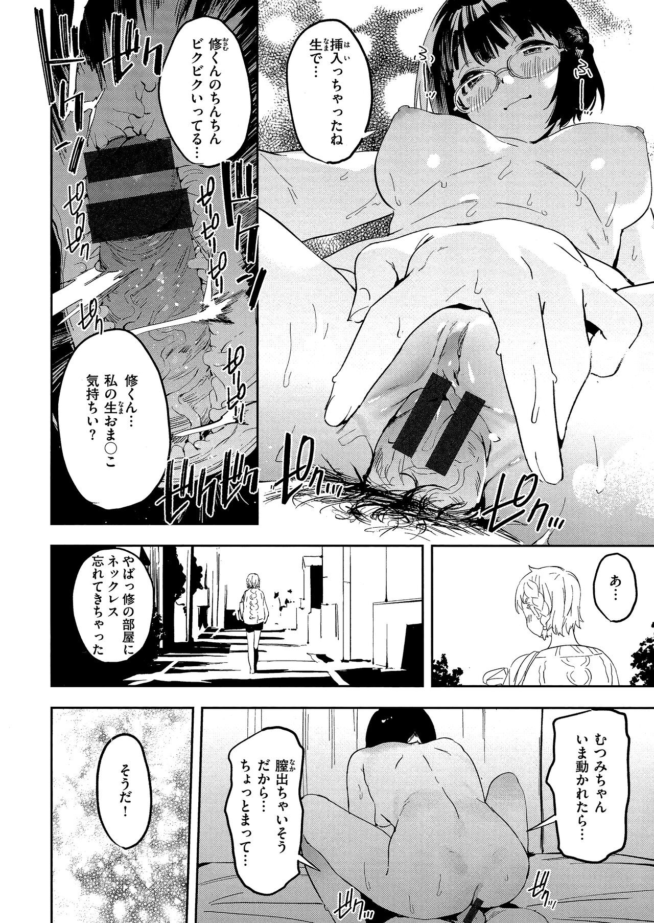 Page 170