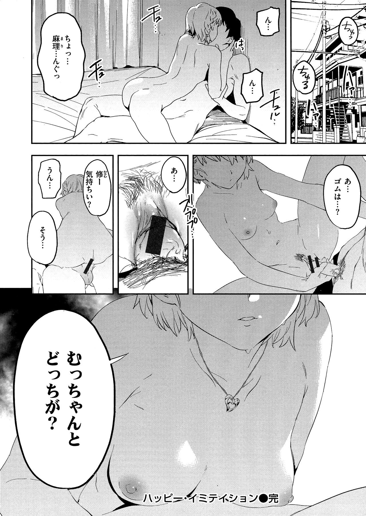 Page 178