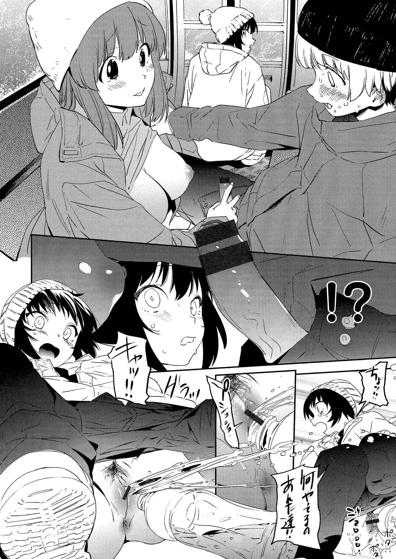 Page 60
