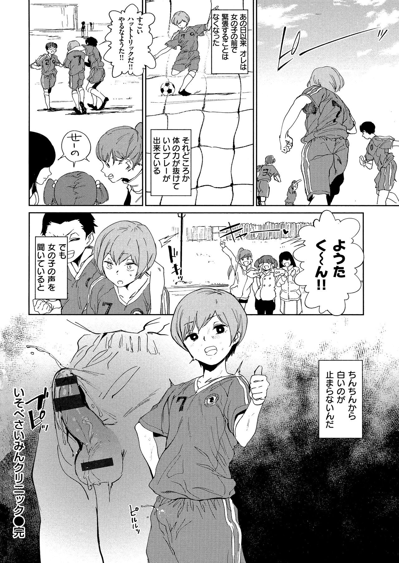 Page 84