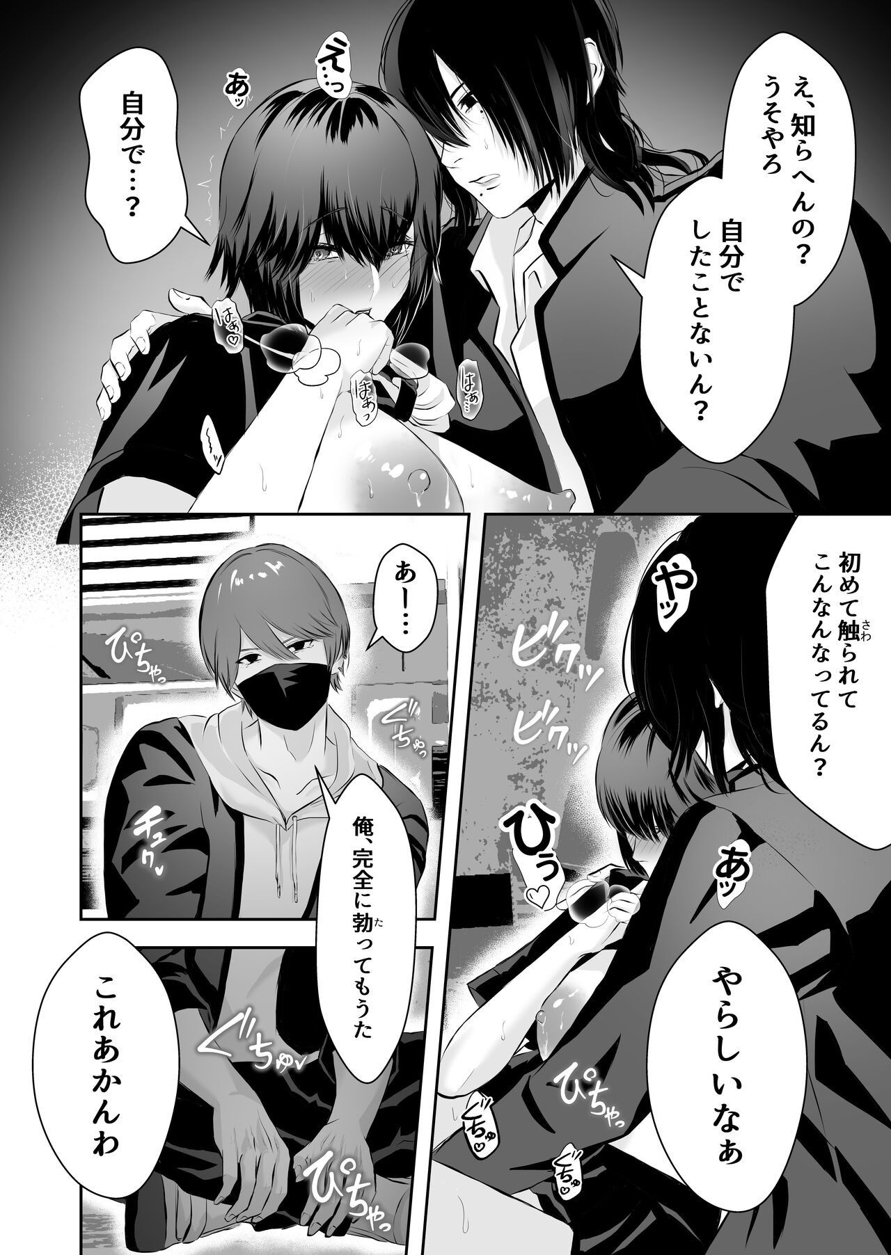 Page 27