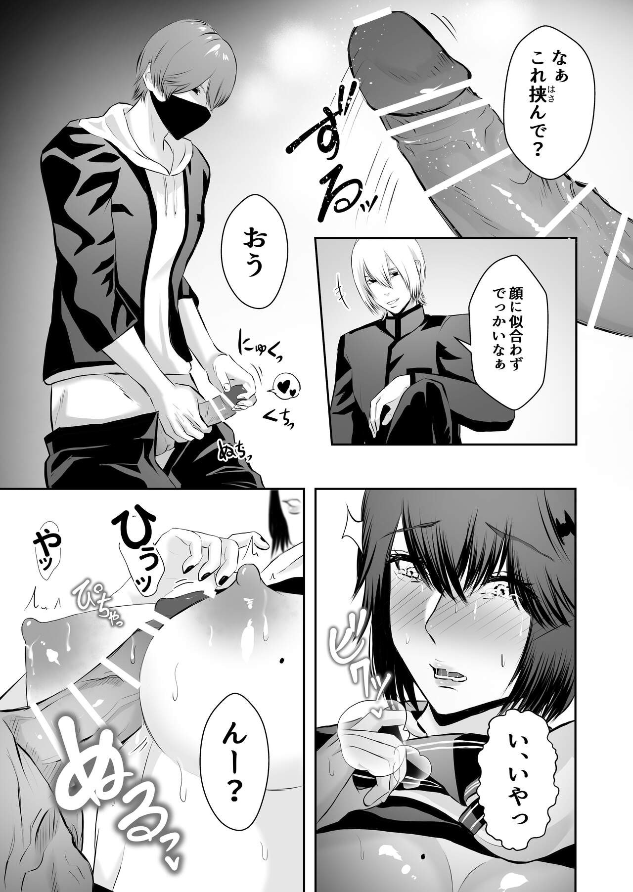 Page 28