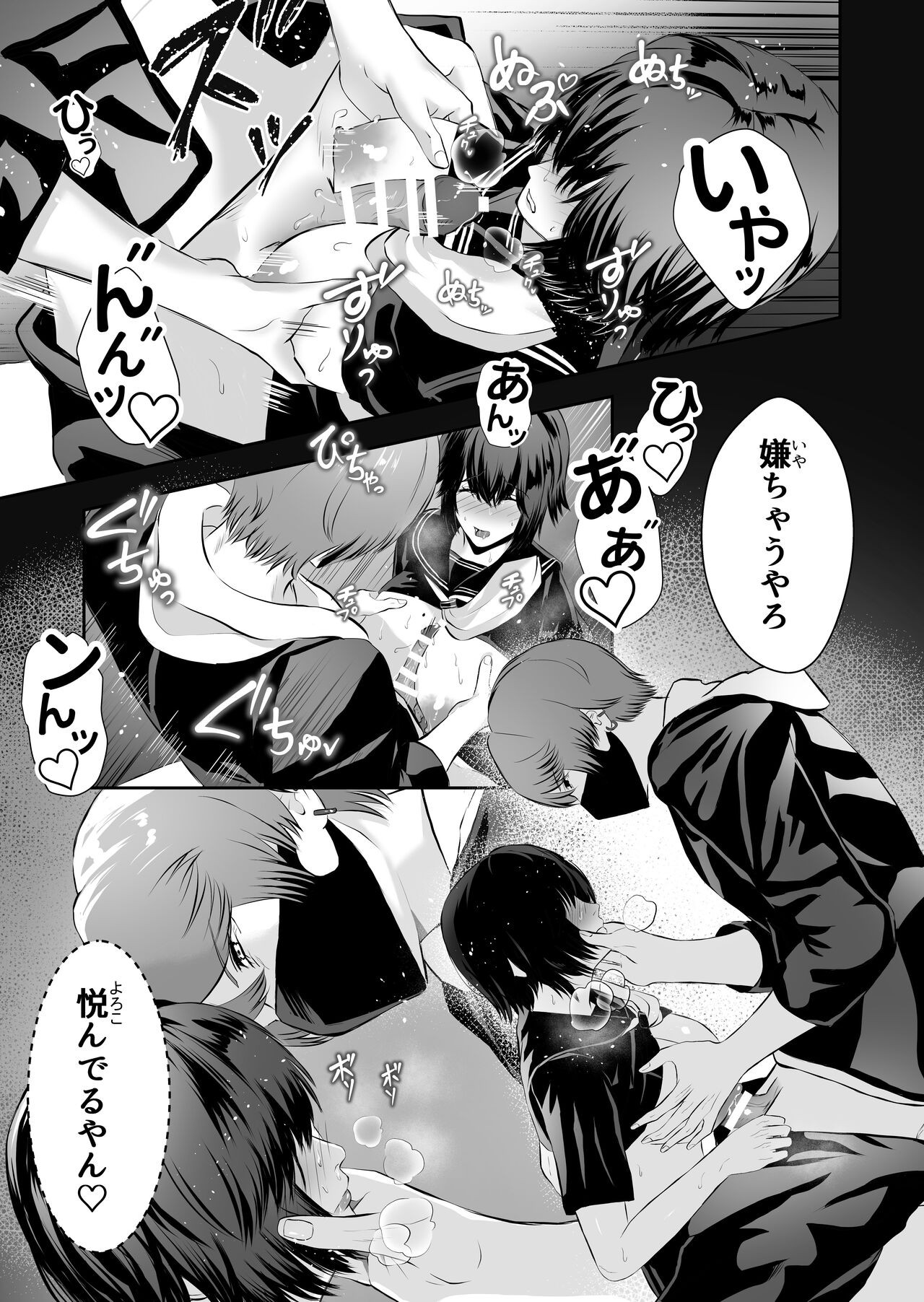 Page 34