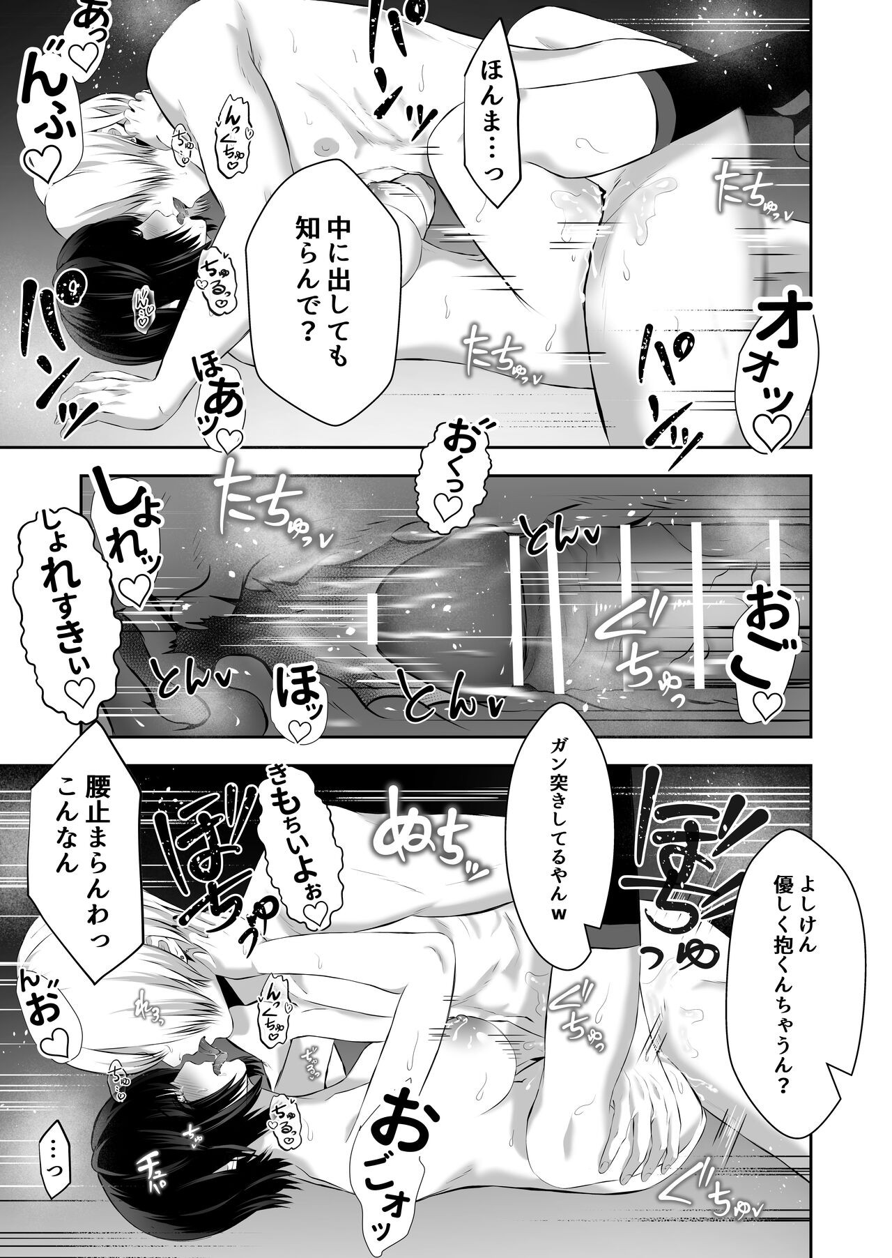 Page 60