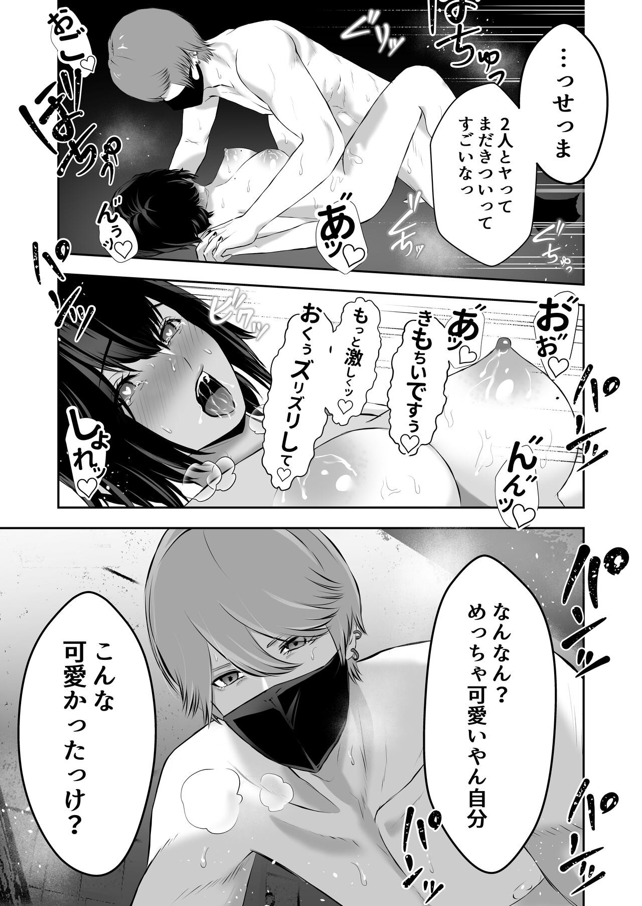 Page 64