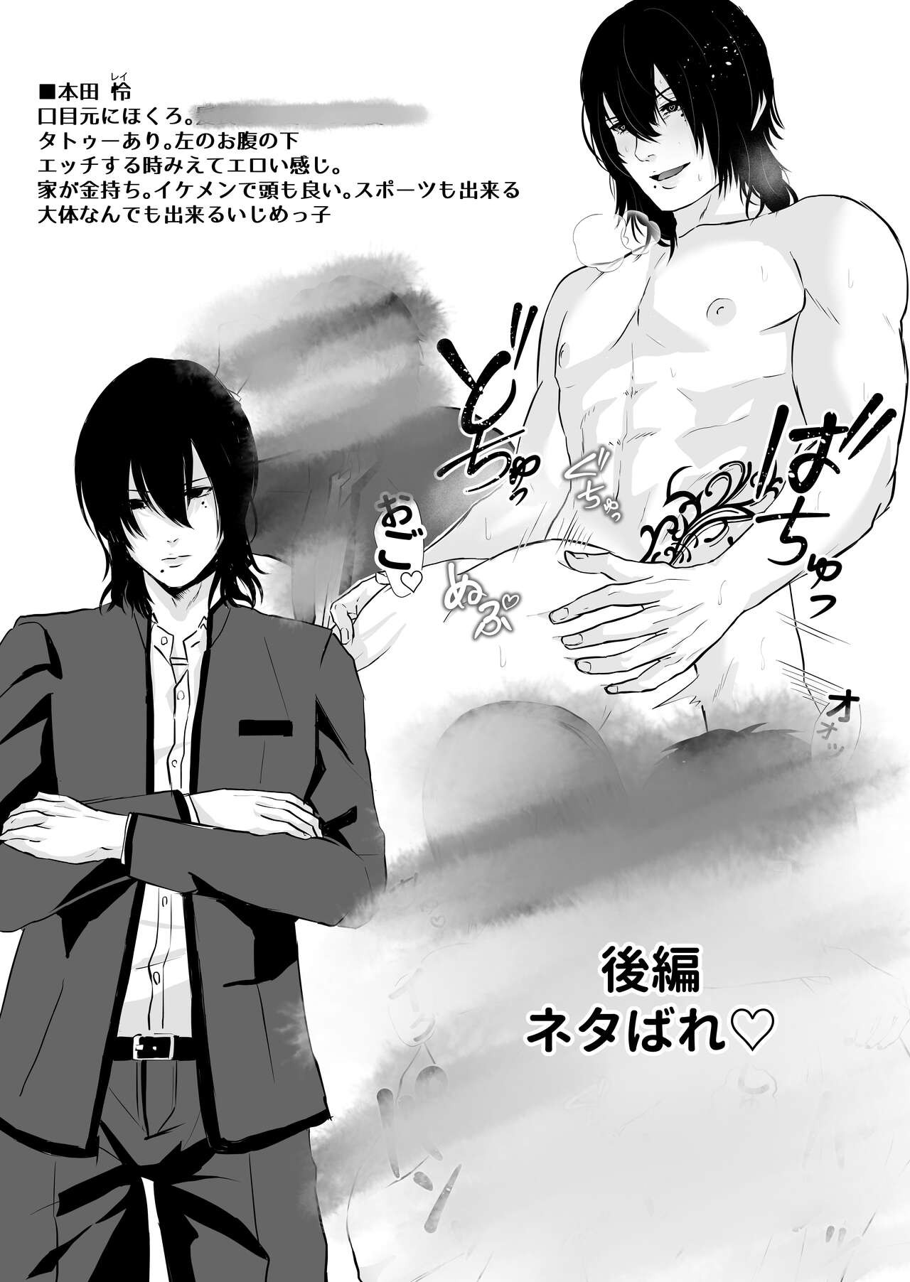 Page 75