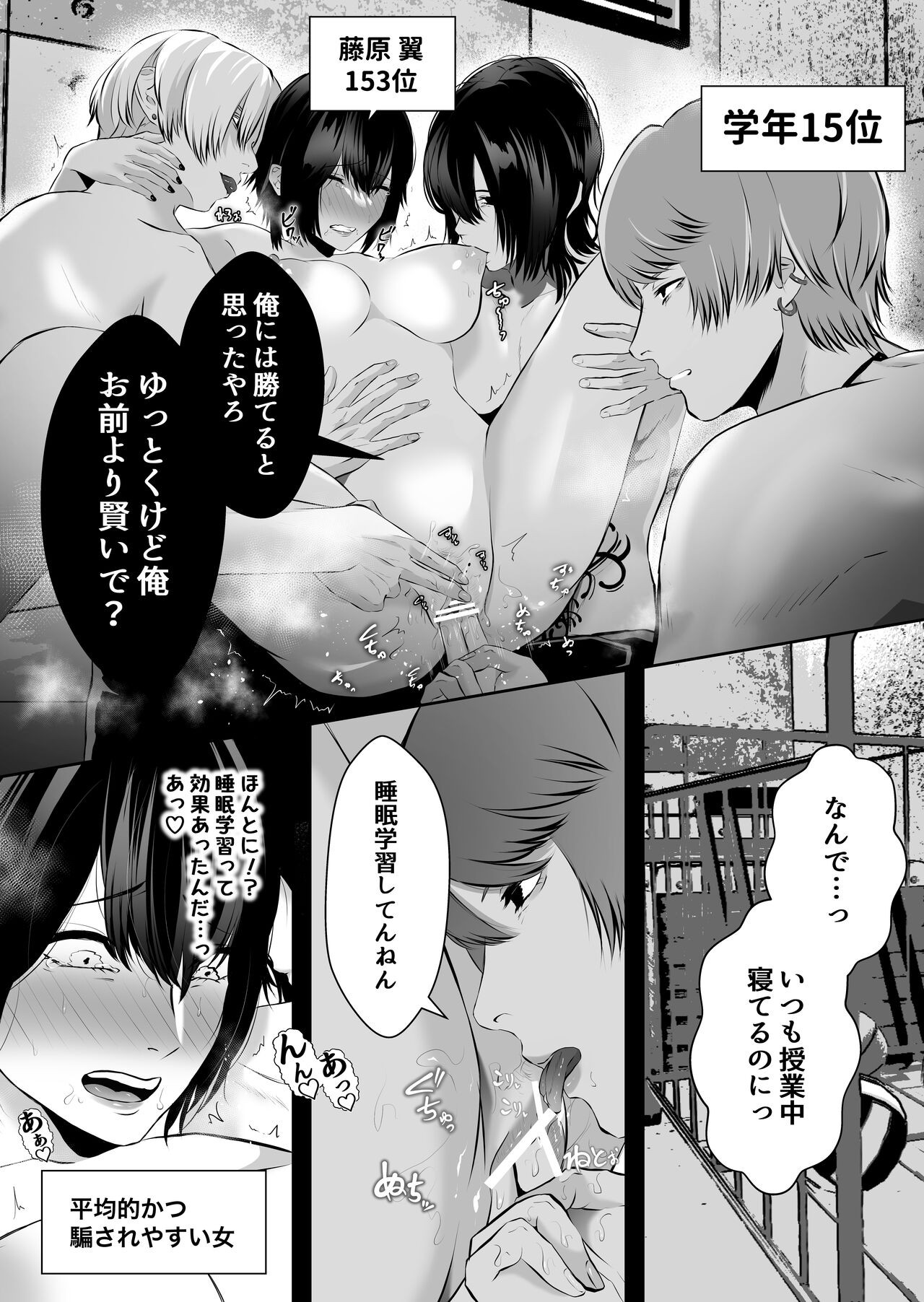 Page 80