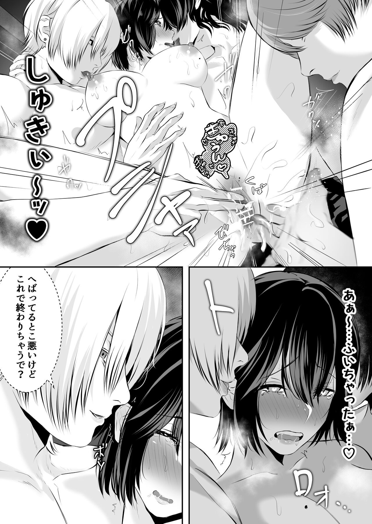 Page 83