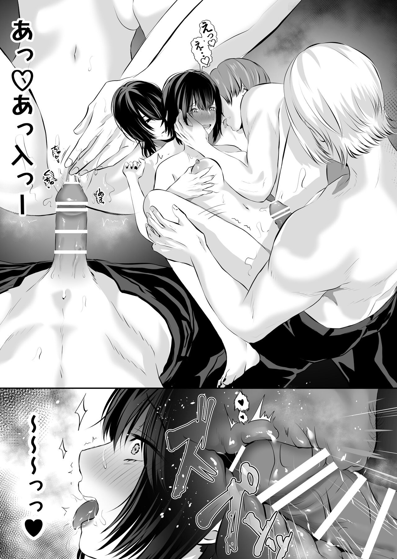 Page 84
